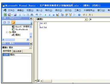 excel2007取消密码的教程