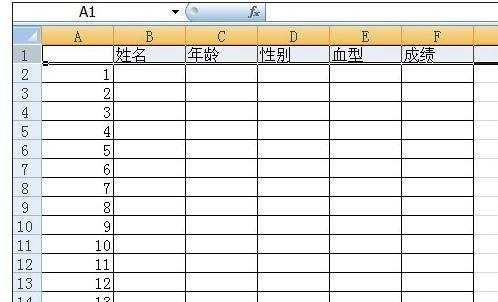 excel制作标题的方法