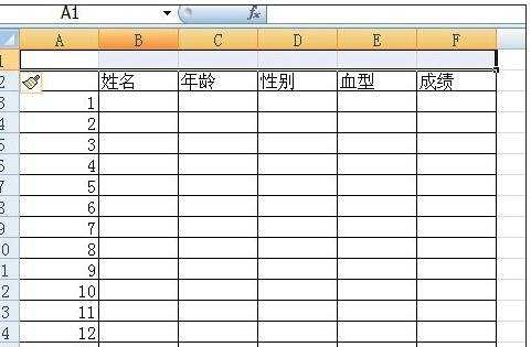 excel制作标题的方法