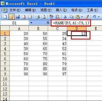 excel中的rank函数使用教程