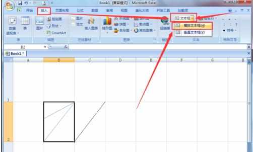 excel在斜线上写字的方法