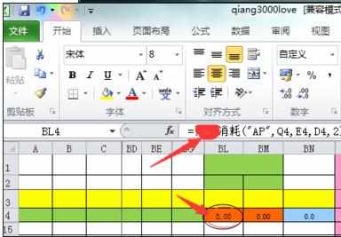 excel查看公式的教程