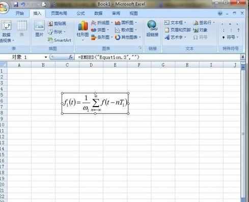 excel使用公式编辑器的教程