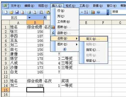 excel同时显示公式和结果的设置教程