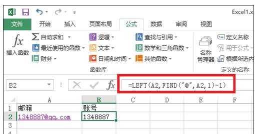 excel中find函数的使用教程