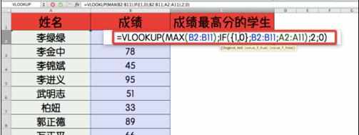 excel中max函数的使用教程