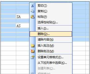 excel消除单元格的方法