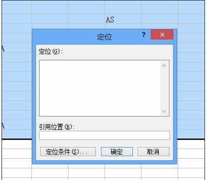 excel消除单元格的方法