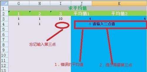 excel统计数据个数的方法