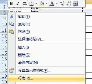 excel表格内文字显示#怎么办