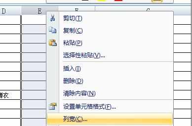 excel表格内文字显示#怎么办