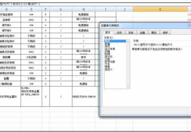 excel表格内拆分单元格的方法