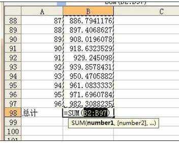 excel计算百分比公式的用法