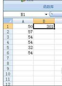 excel2007求和操作的教程