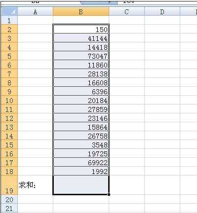 excel2007求和操作的方法