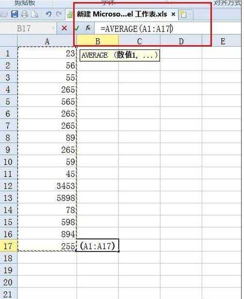 excel数据求平均值的方法
