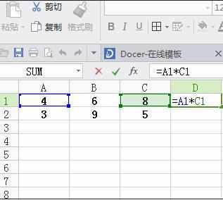 excel自动计算乘法的教程