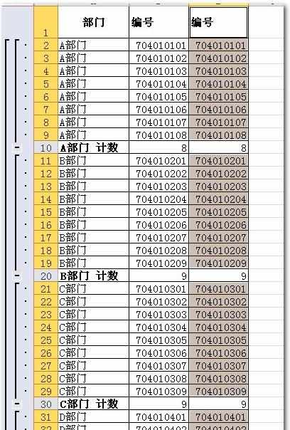 excel表格批量合并单元格的教程