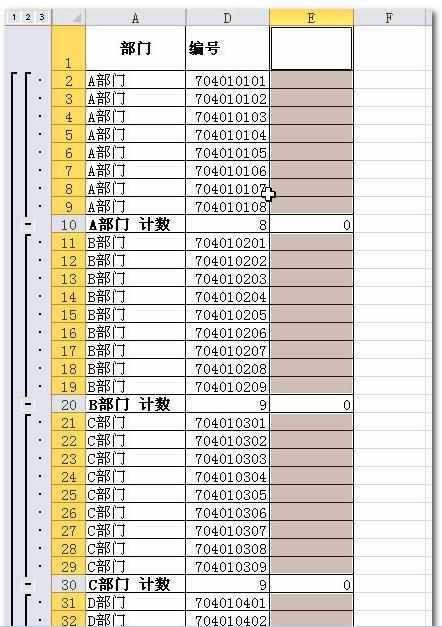 excel表格批量合并单元格的教程