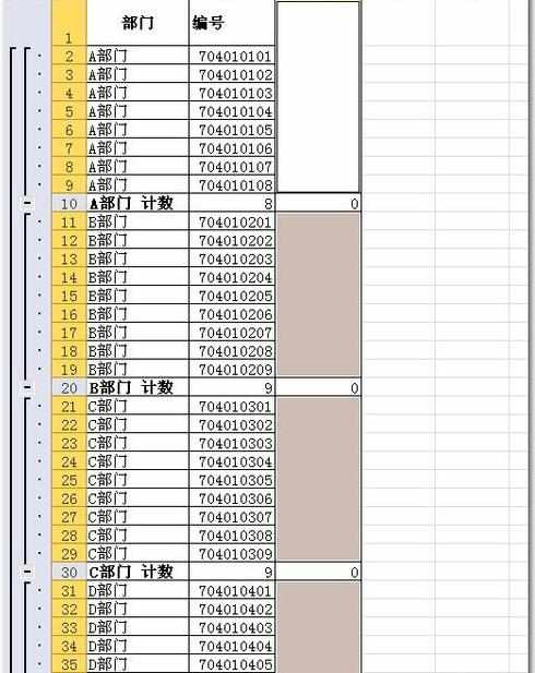 excel表格批量合并单元格的教程