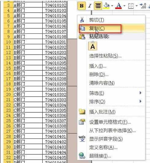 excel表格批量合并单元格的教程