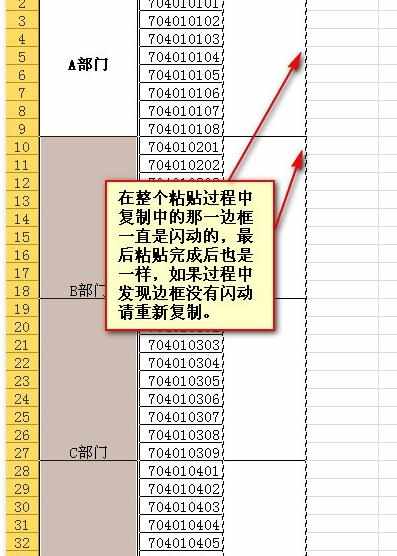 excel表格批量合并单元格的教程