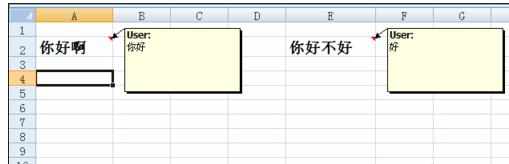 excel表格设置所有批注为显示的方法