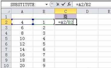 excel表除法公式的使用教程