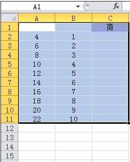 excel表除法公式的使用教程