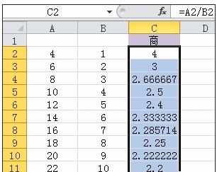 excel表除法公式的使用教程