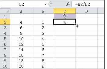 excel表除法公式的使用教程