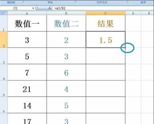 excel表除法公式的使用教程