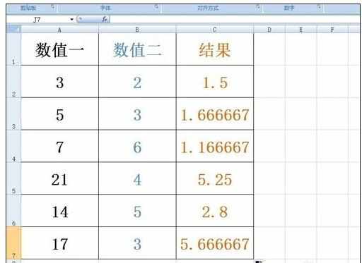 excel表除法公式的使用教程