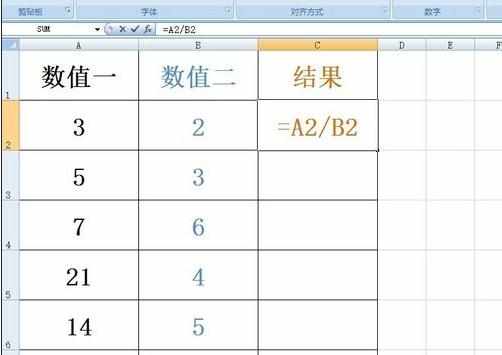 excel表除法公式的使用教程