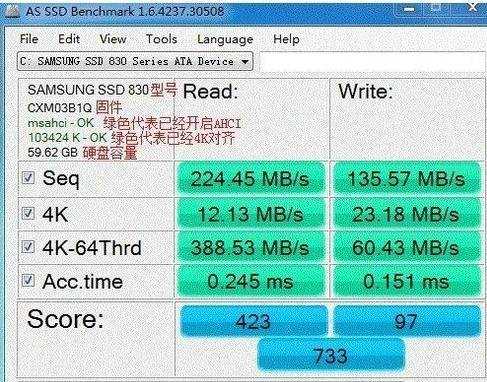 安装固态硬盘需要重装系统吗