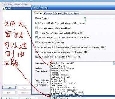 cf鼠标一键瞬狙怎么设置