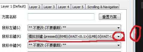 cf瞬狙鼠标能设置吗