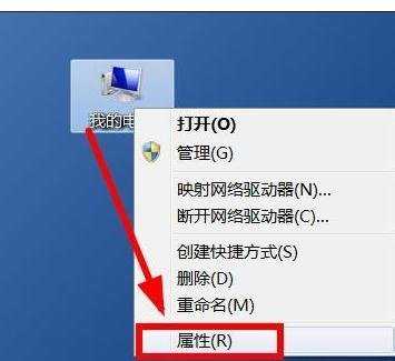 win7如何调高虚拟内存