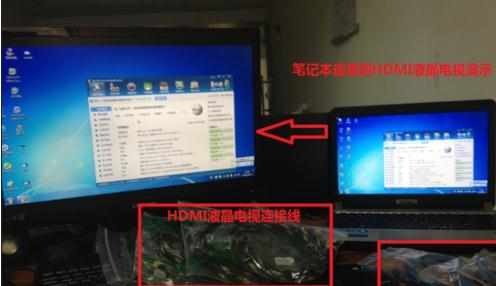 怎么把笔记本连接到显示器上