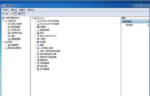 win7查看硬件信息失败怎么办