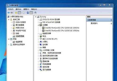 win7查看硬件信息失败怎么办