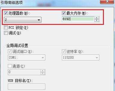 Win7系统运行速度变慢怎么办