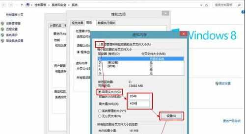win8如何调节虚拟内存