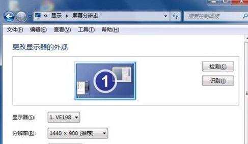 win7怎么开启硬件加速