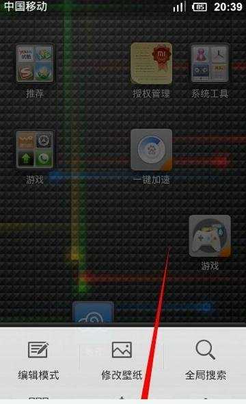 android怎么获取硬件信息