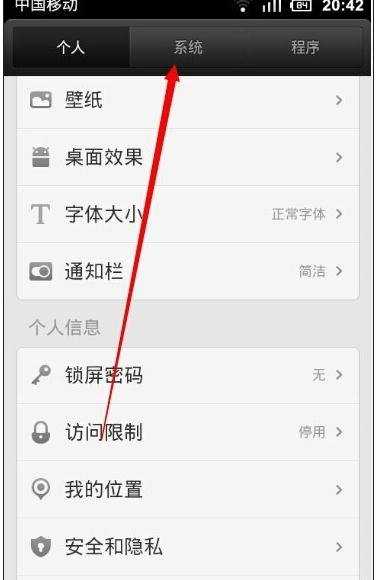 android怎么获取硬件信息