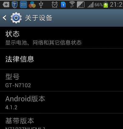 安卓硬件信息怎么查看
