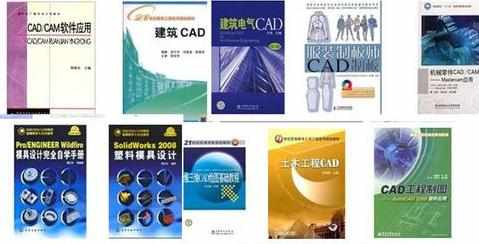 如何快速准确的自学cad