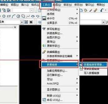 怎样将cad图导入excel