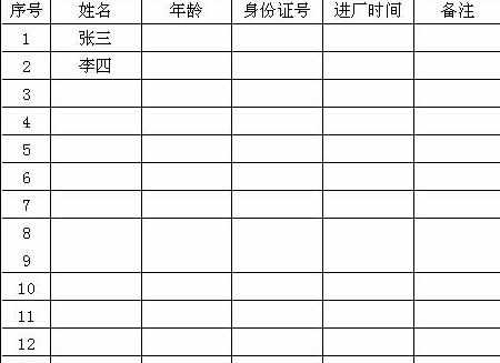 怎么将cad图转换成excel